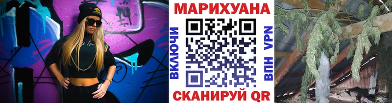 Как найти наркотики Гудермес Канабис МДМА АМФ Кокаин Галлюциногенные грибы Мефедрон А ПВП