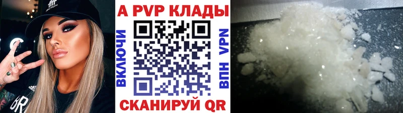 А ПВП мука Гудермес