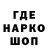 Кодеин напиток Lean (лин) Amina mrshd