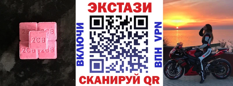 МЕГА вход  купить  сайты  Гудермес  ЭКСТАЗИ ешки 