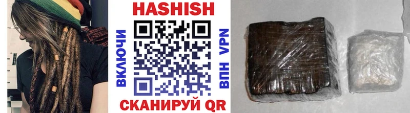 ГАШ убойный  дарк нет клад  Гудермес 