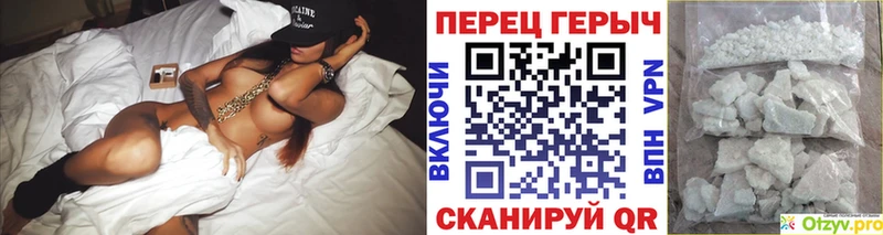 дарк нет формула  Гудермес  ГЕРОИН гречка 
