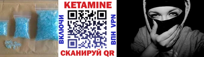 КЕТАМИН ketamine  где купить наркоту  Гудермес 