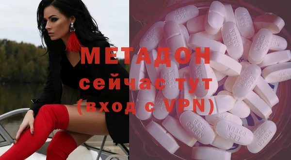 мдма Аркадак