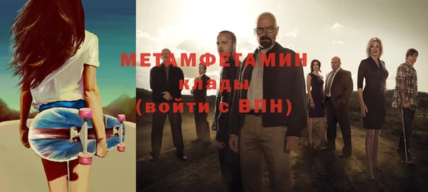 героин Армянск