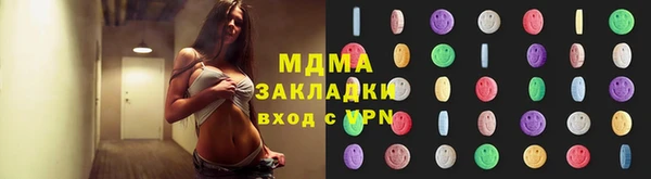 героин Армянск