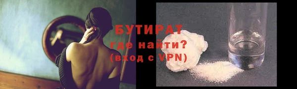 героин Армянск