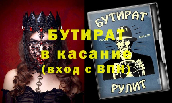 прущие грибы Арсеньев