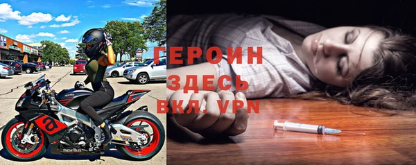 героин Армянск