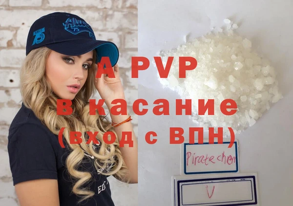 героин Армянск
