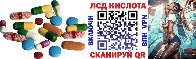 ЛСД экстази ecstasy  Гудермес 
