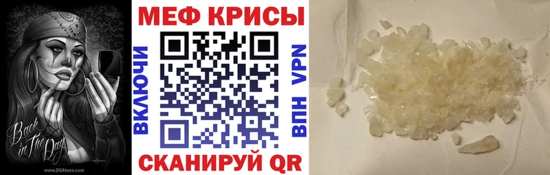 МЕФ 4 MMC кракен ONION Гудермес
