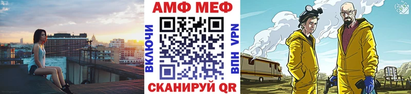 МЕТАМФЕТАМИН пудра  Гудермес 