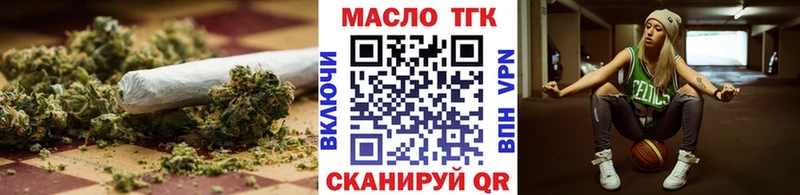 Дистиллят ТГК гашишное масло  Гудермес 